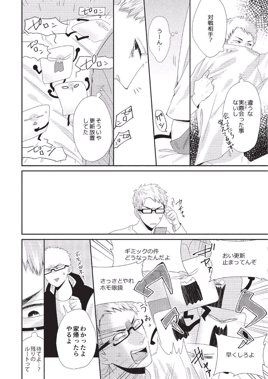 コイビトカキン