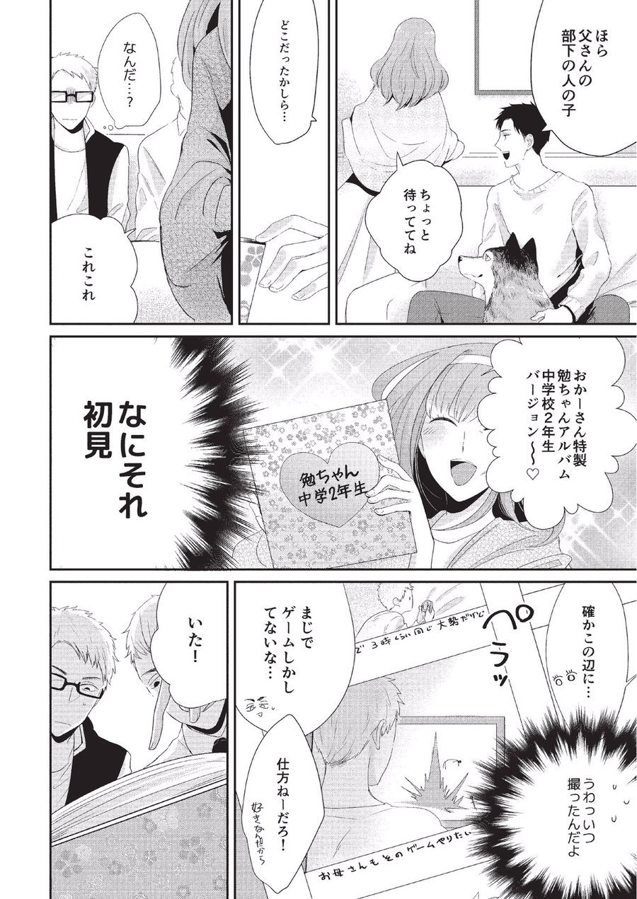 コイビトカキン