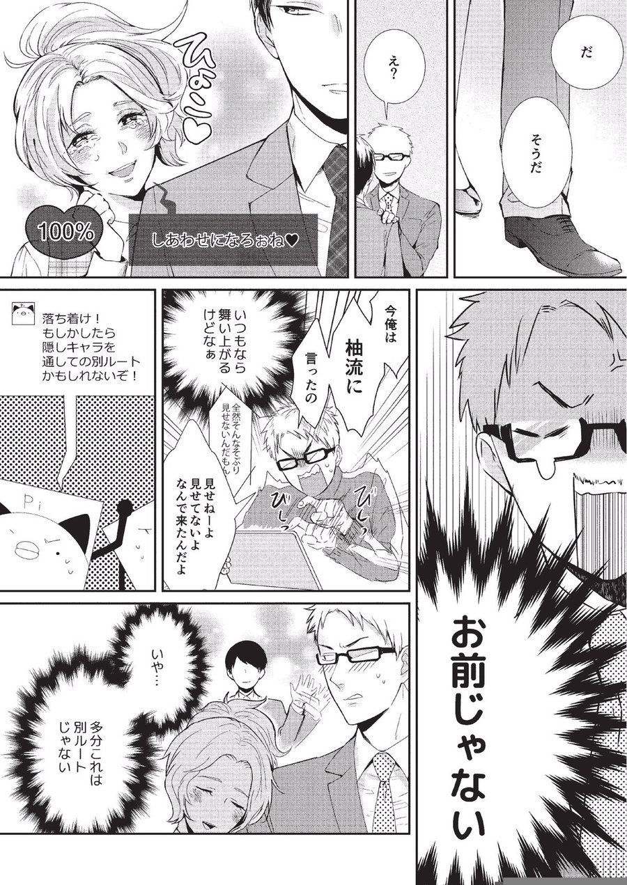 コイビトカキン