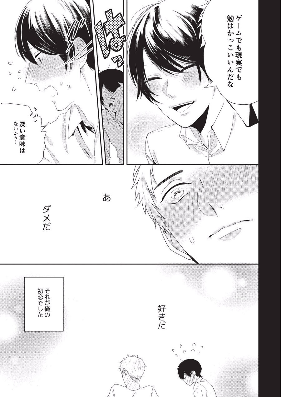 コイビトカキン