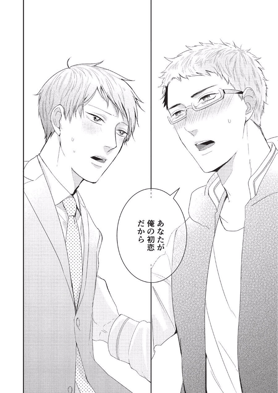 コイビトカキン