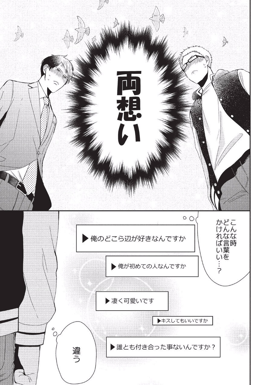 コイビトカキン