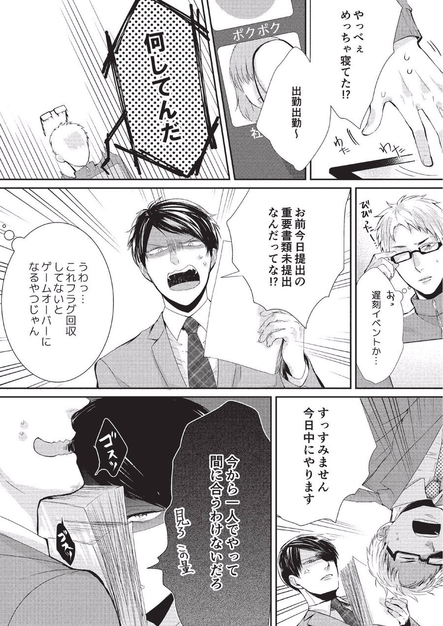 コイビトカキン