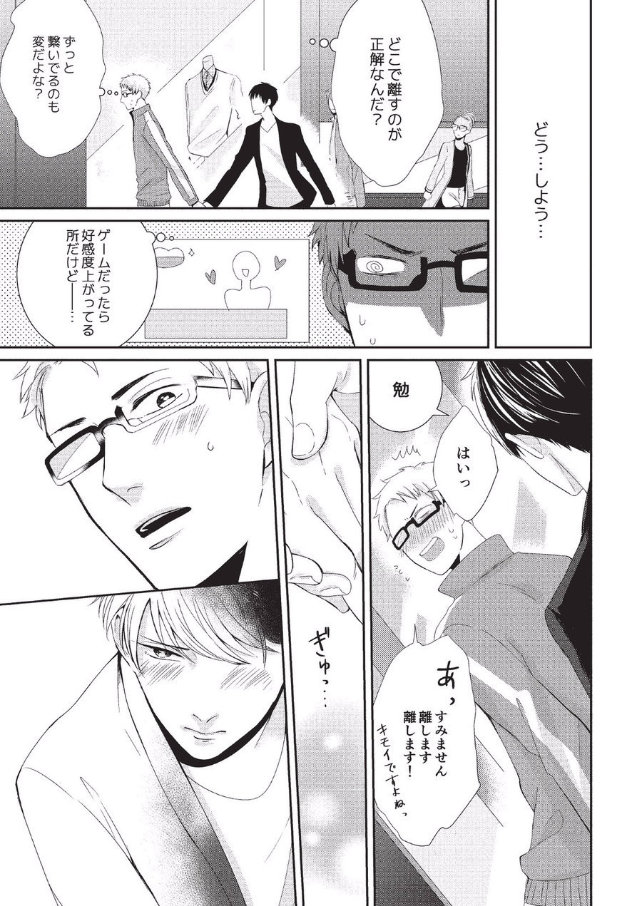 コイビトカキン