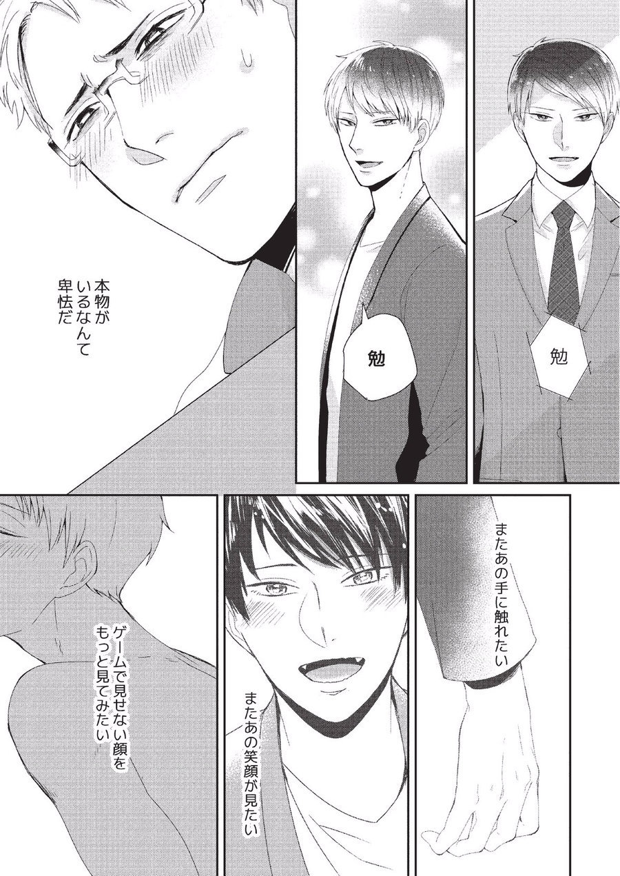 コイビトカキン