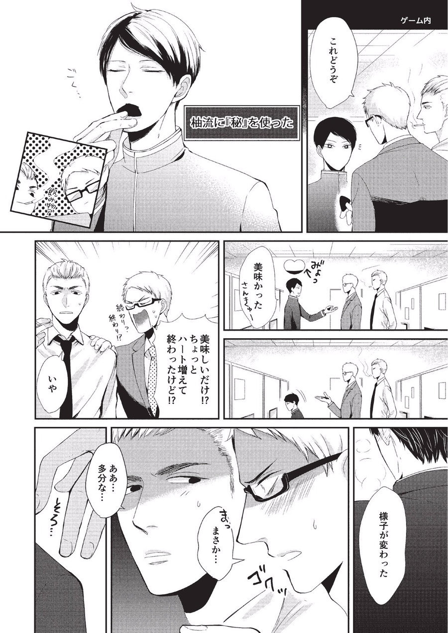 コイビトカキン