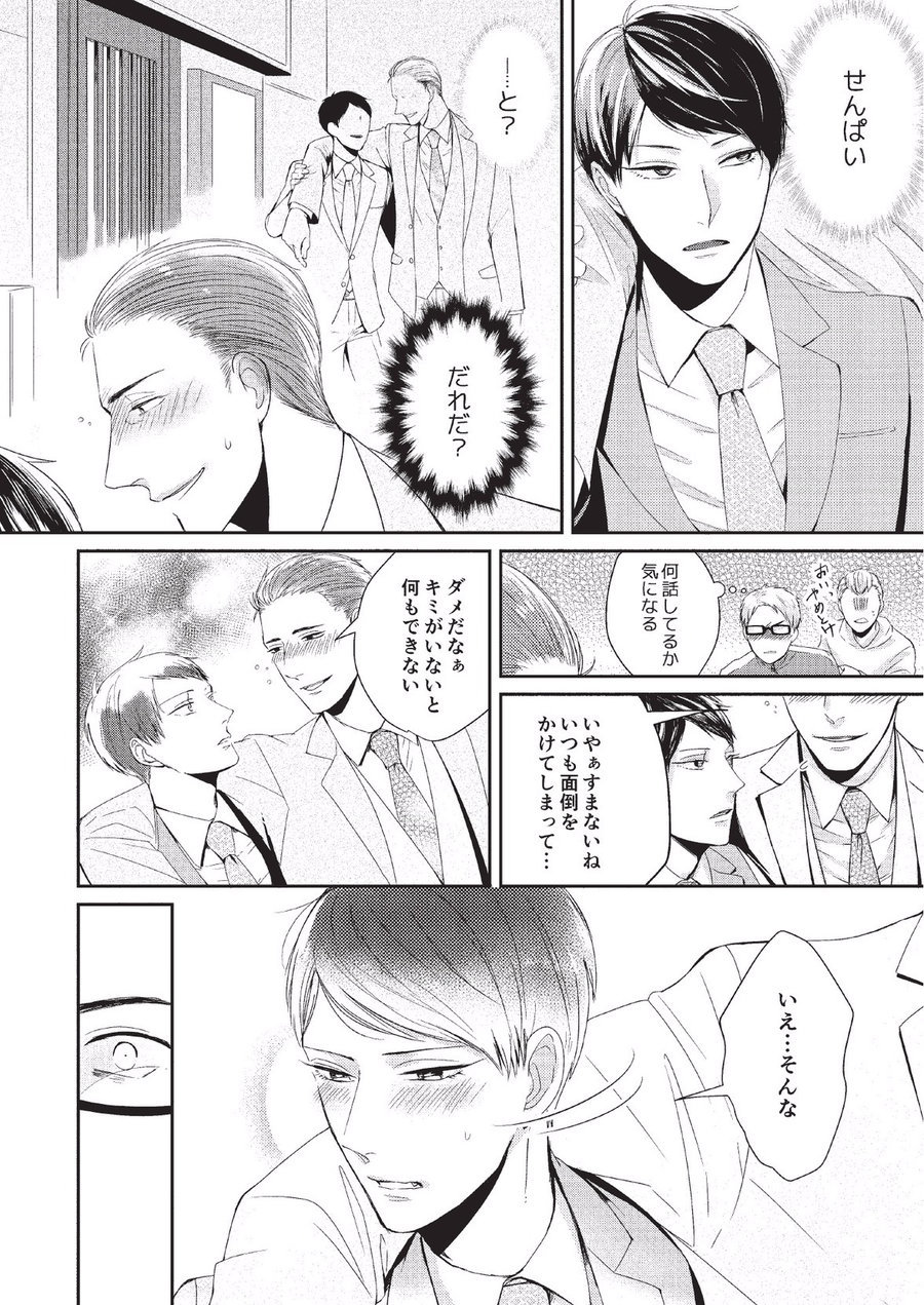 コイビトカキン