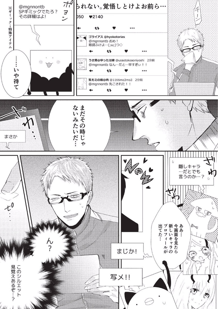 コイビトカキン