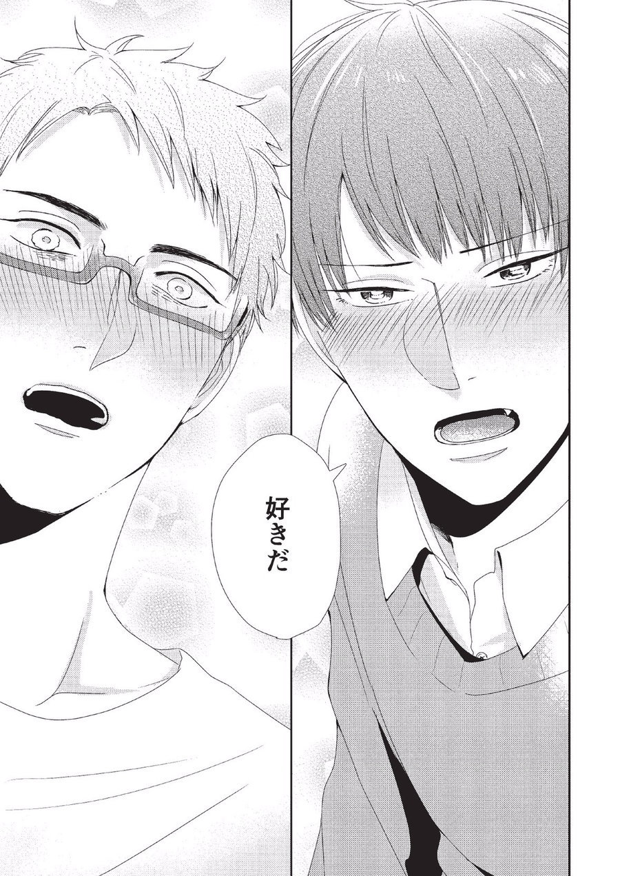 コイビトカキン