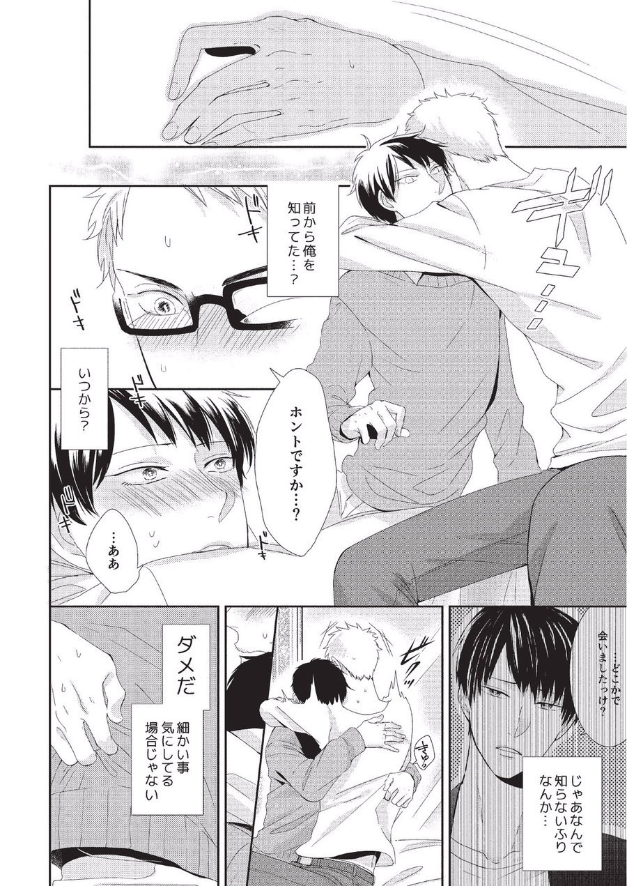 コイビトカキン