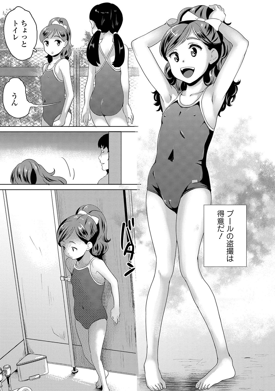 コミックオルガVol。 04