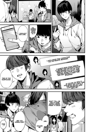 僕のママカツ! |私のシュガーママ! 1-4 僕のママカツ! |私のシュガーママ! 1-4