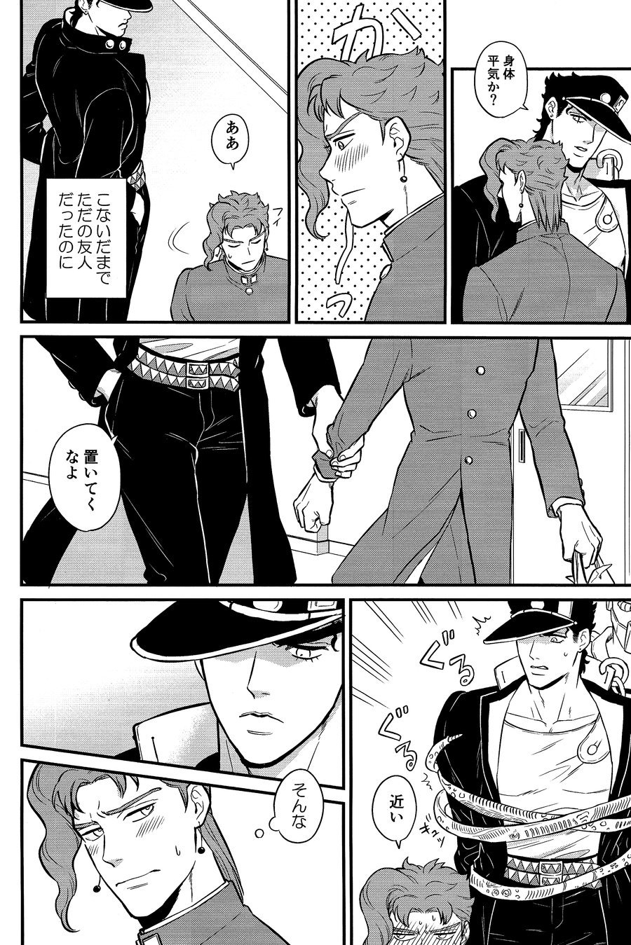 北風よりも太陽