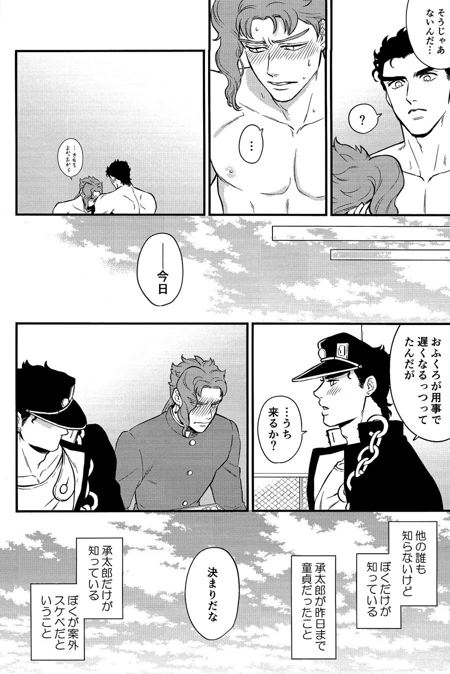 北風よりも太陽