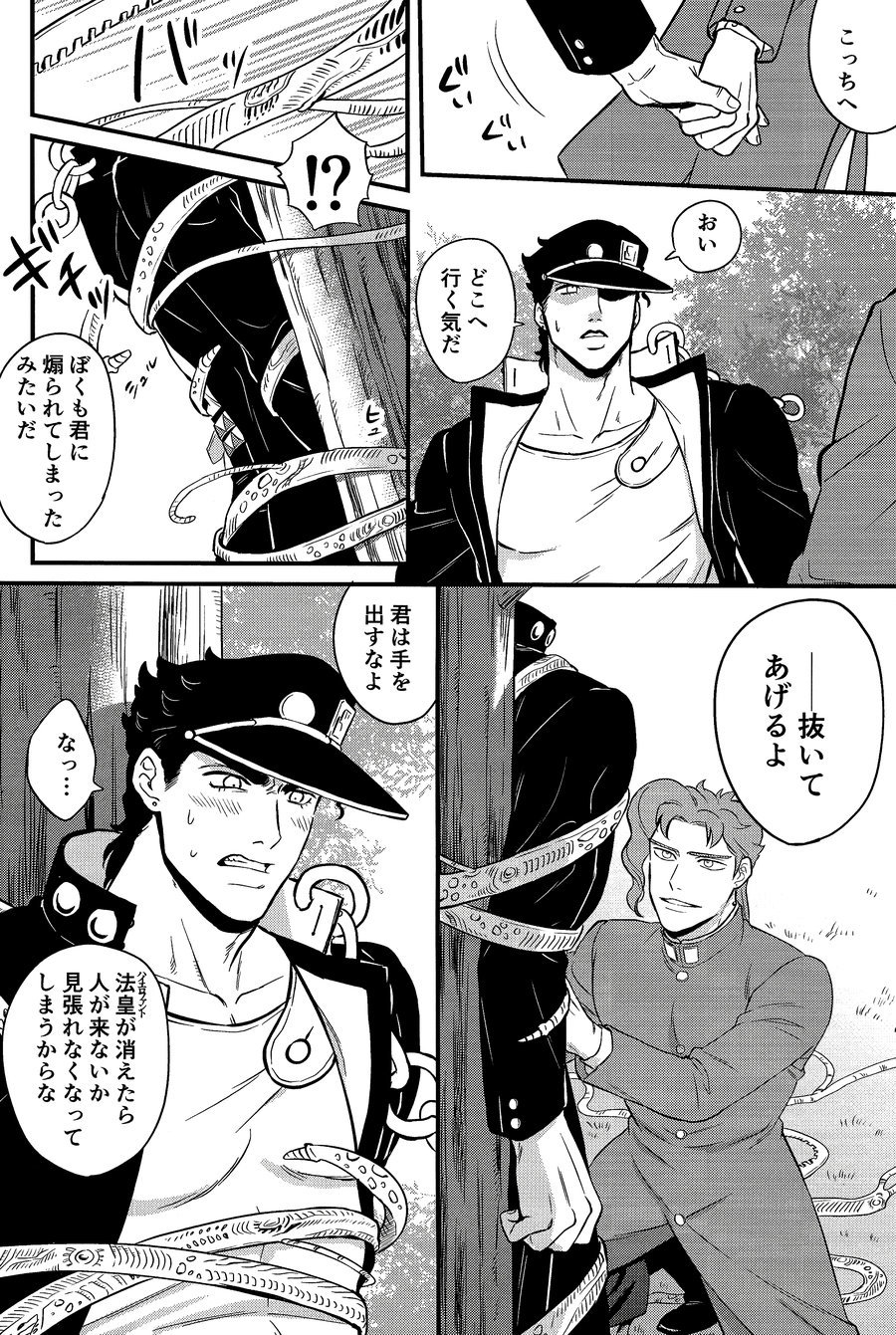 北風よりも太陽