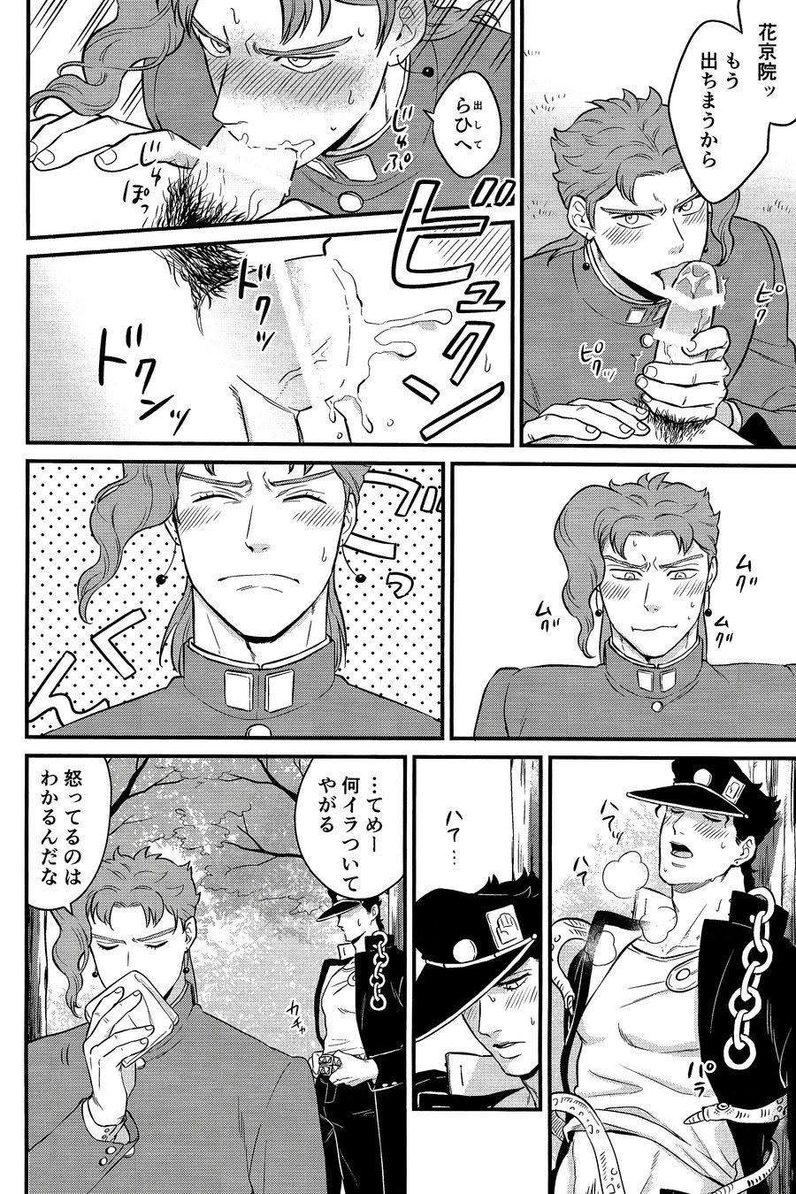 北風よりも太陽