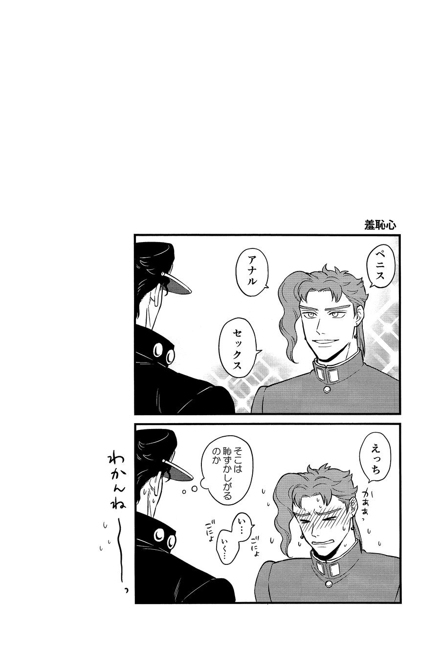 北風よりも太陽