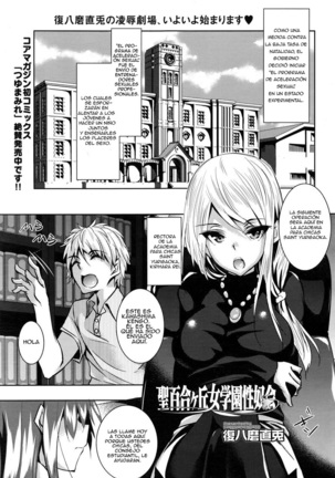 聖百合丘女学園誠道会キャップ。 1 聖百合丘女学園誠道会キャップ。 1