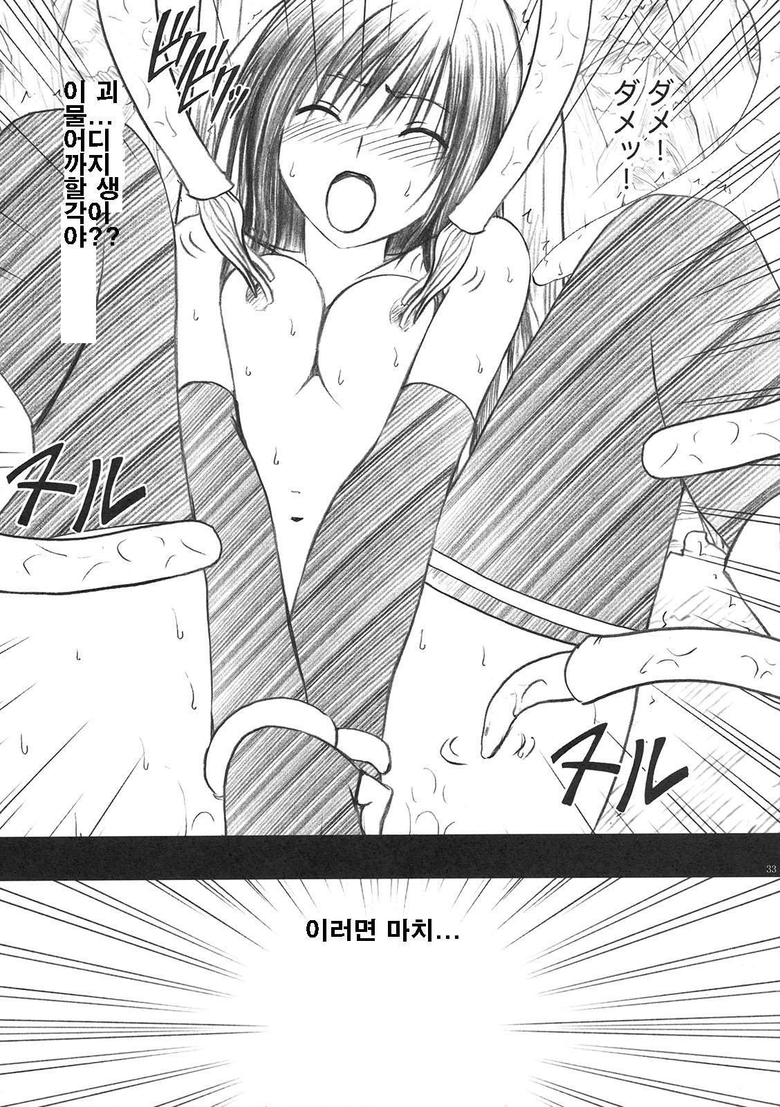 ゆいのはじ| 유이의치욕 ゆいのはじ| 유이의치욕