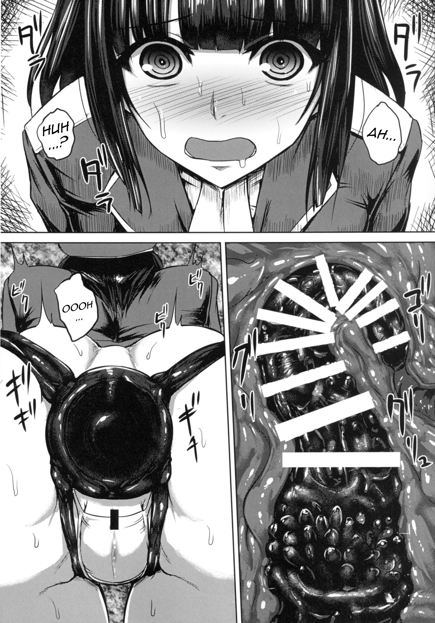 わたしはこれをおしりにいれましたfr