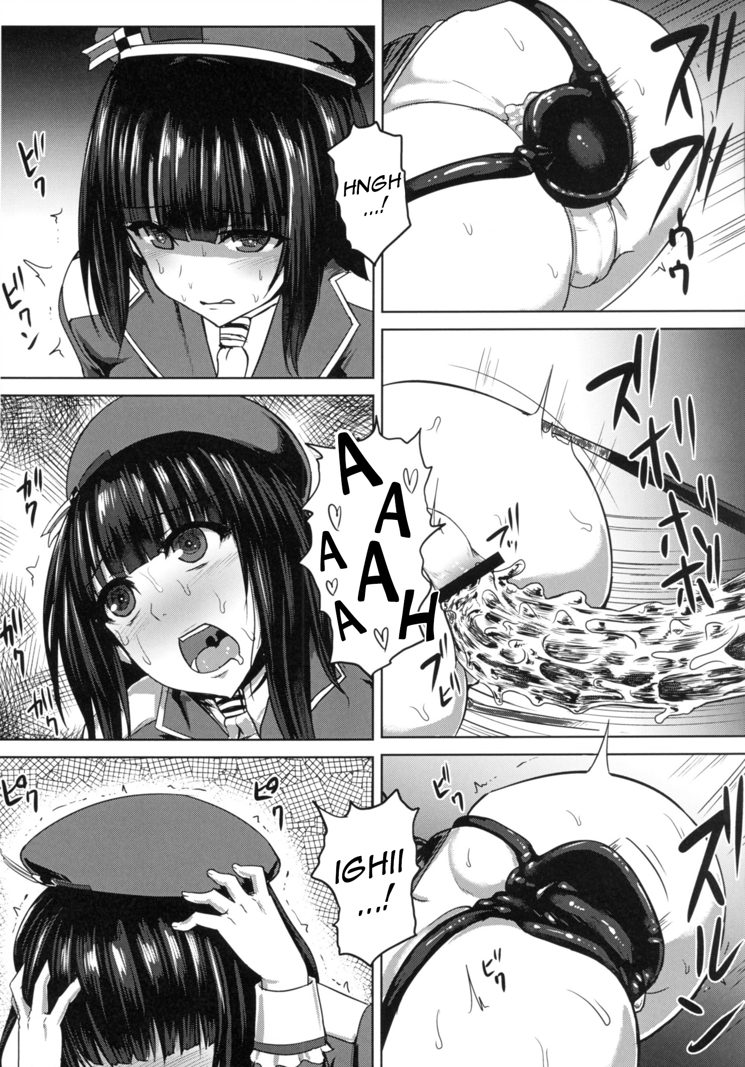 わたしはこれをおしりにいれましたfr