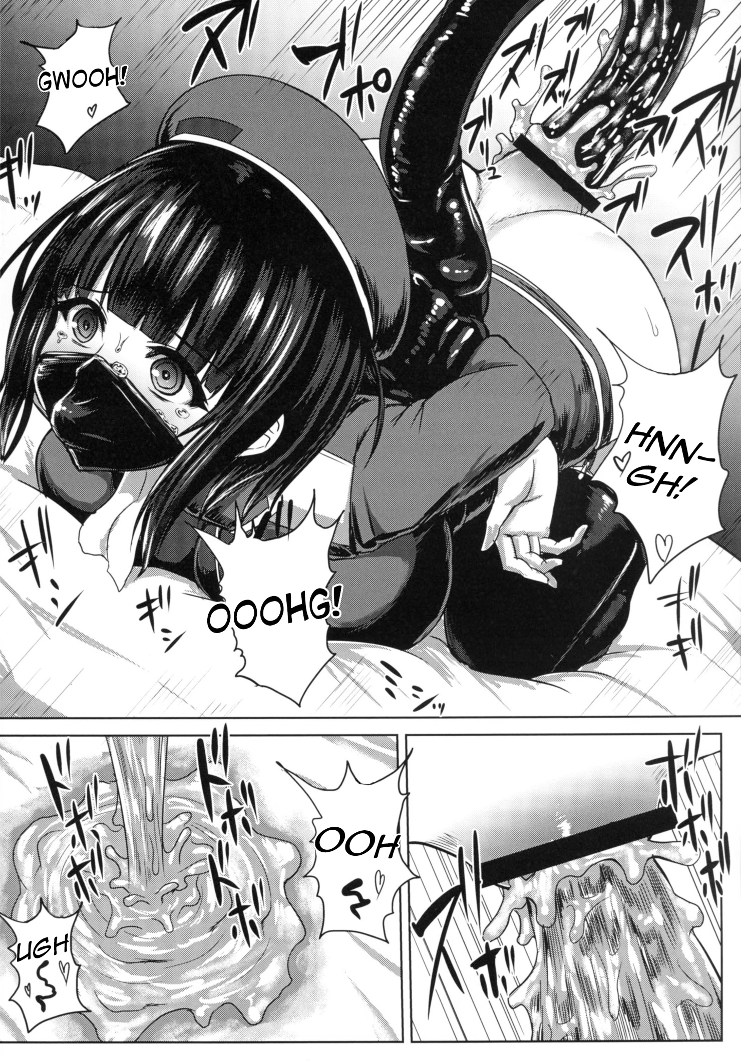 わたしはこれをおしりにいれましたfr
