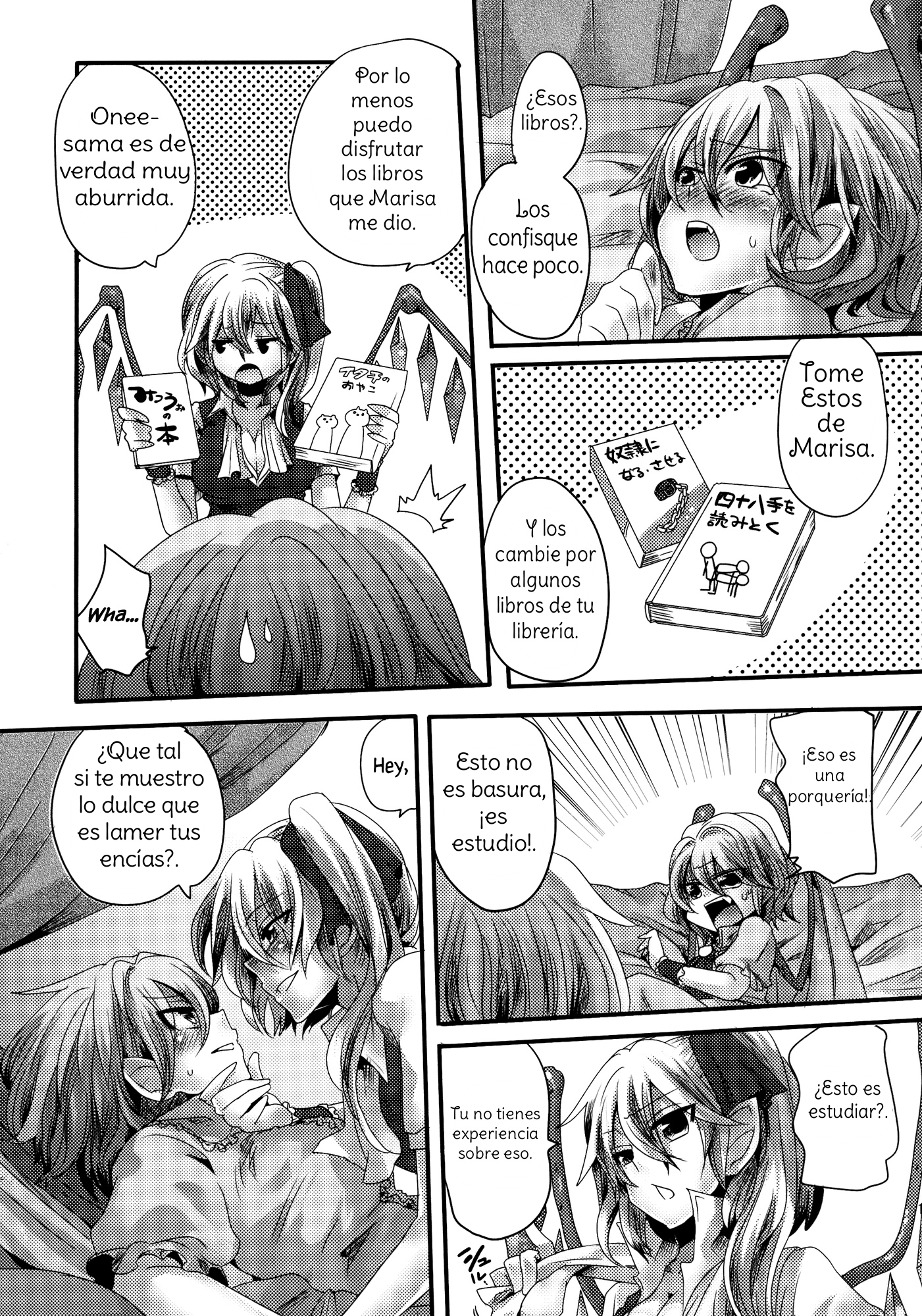 オトナカフラレミホン|フランとレミの成人式の本