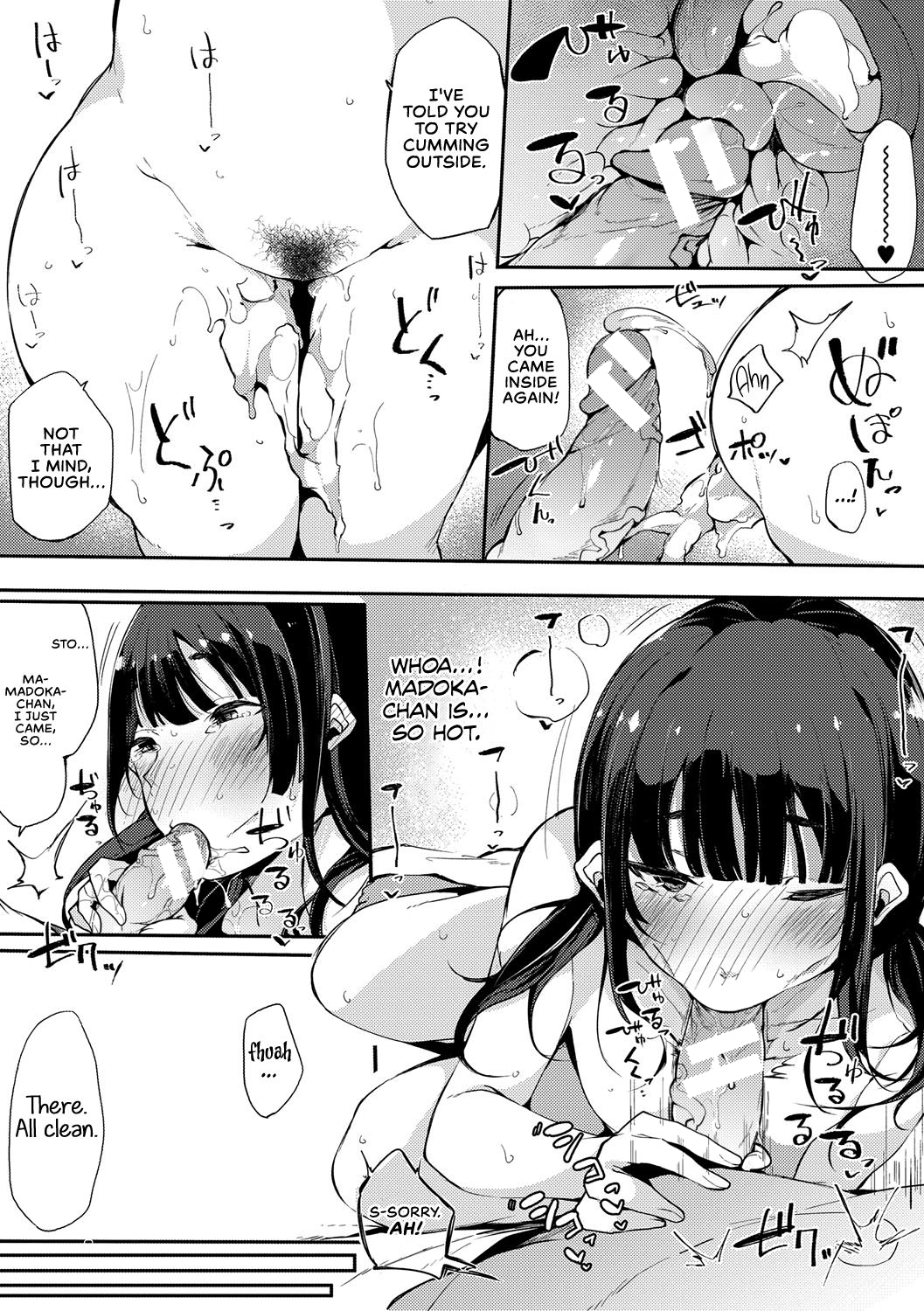 娘に続いて母親が雷に満ちた春1-2