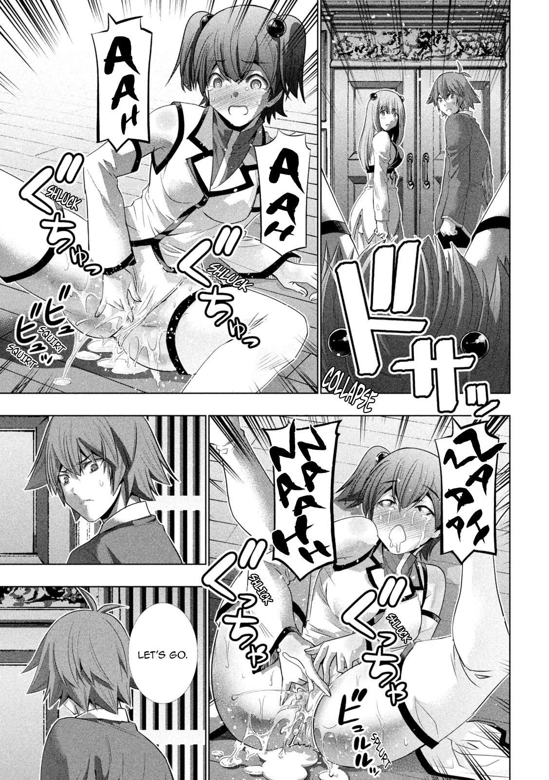 パラレルパラダイスの編集