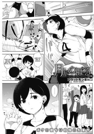 月が昇善ペン|月の出禅ペン1 月が昇善ペン|月の出禅ペン1
