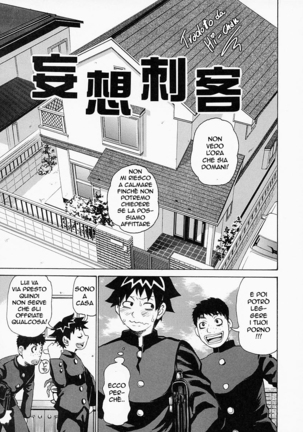 武装四角 武装四角