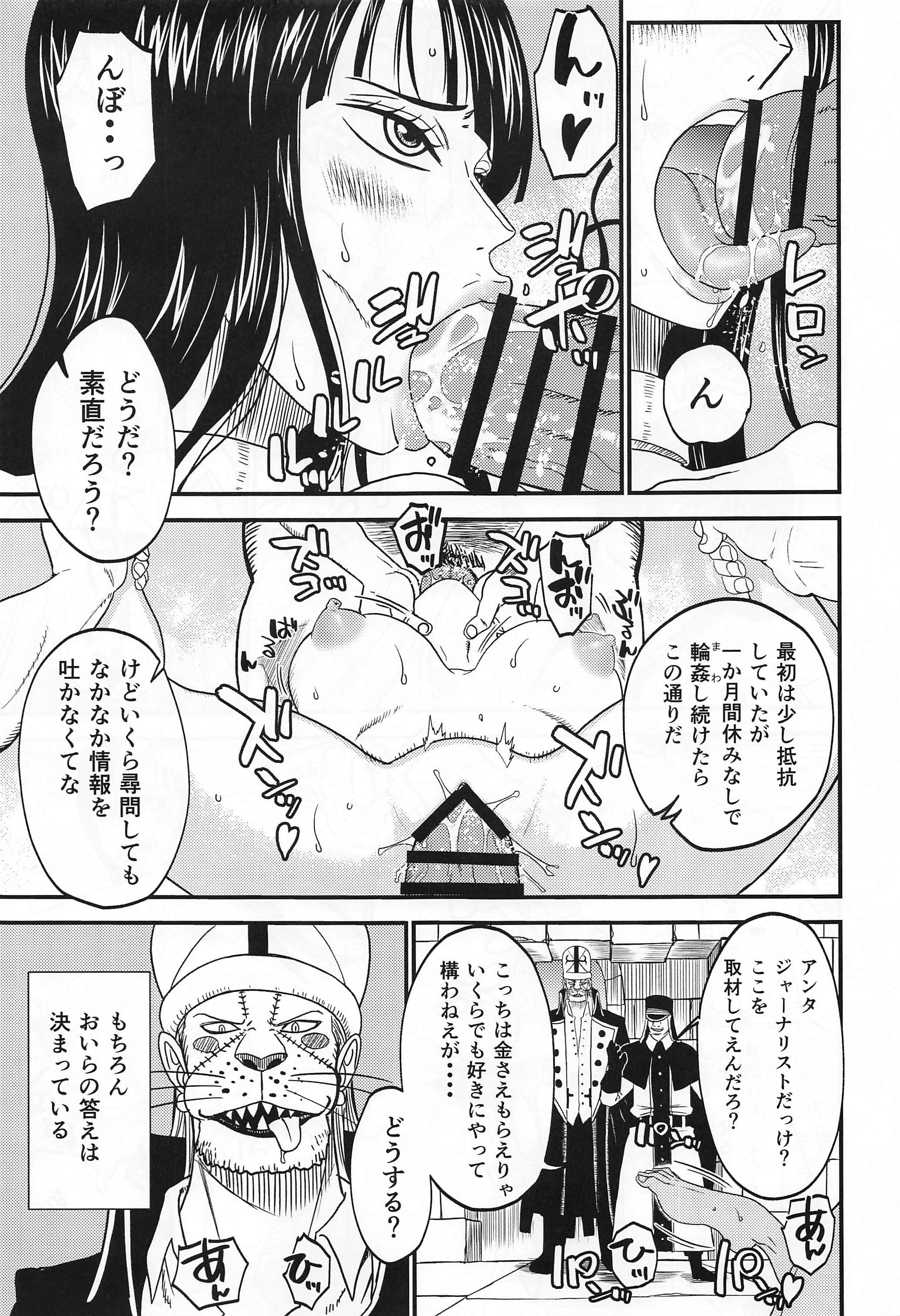 ロビンズホール2