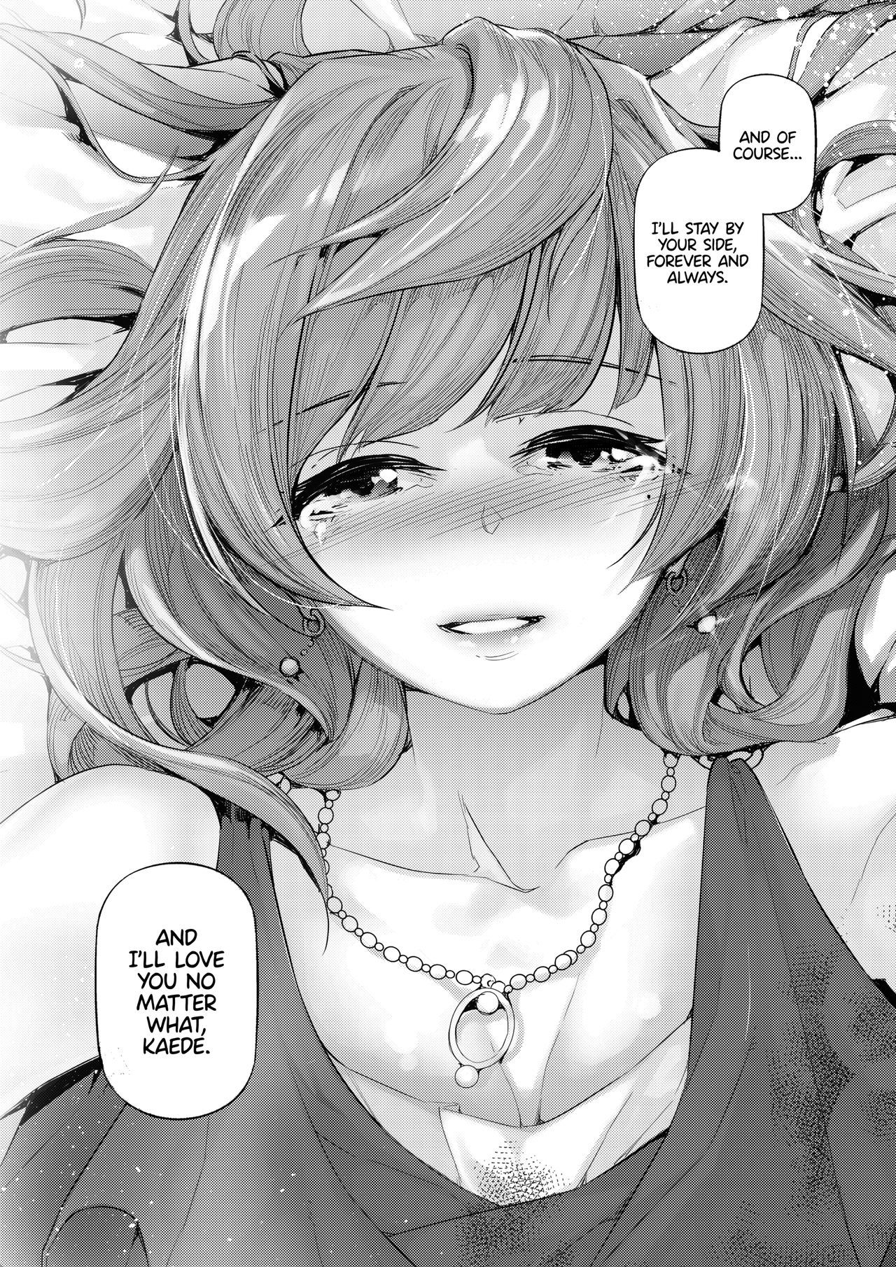 恋いくつかこうふう。 |クリムゾンの楓