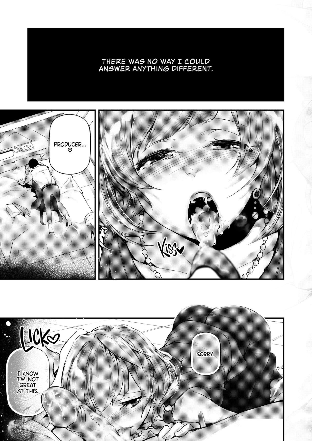 恋いくつかこうふう。 |クリムゾンの楓