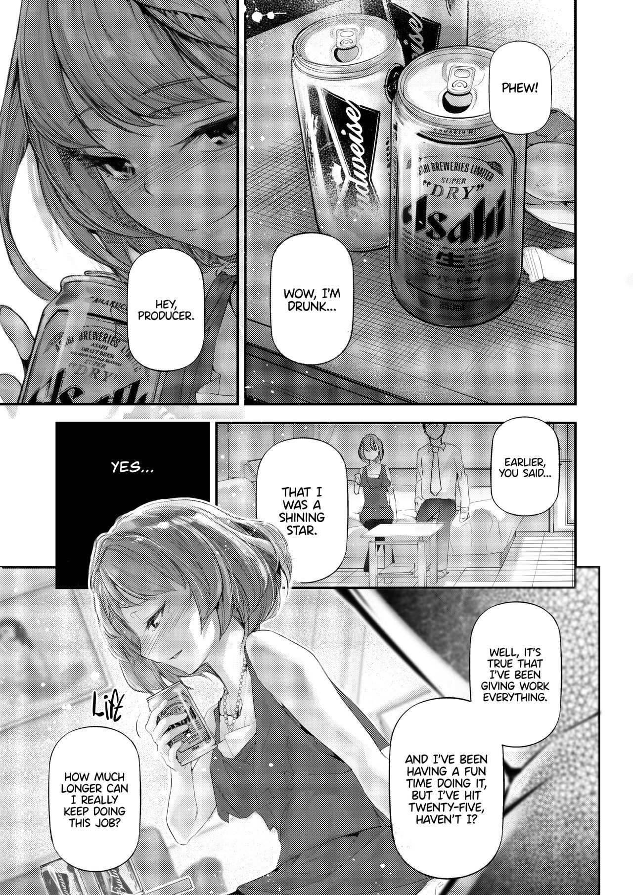 恋いくつかこうふう。 |クリムゾンの楓