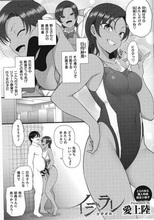 とらのあなスペシャル8Pブックレット とらのあなスペシャル8Pブックレット