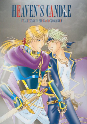 HEAVEN' SCANDLE HEAVEN' SCANDLE