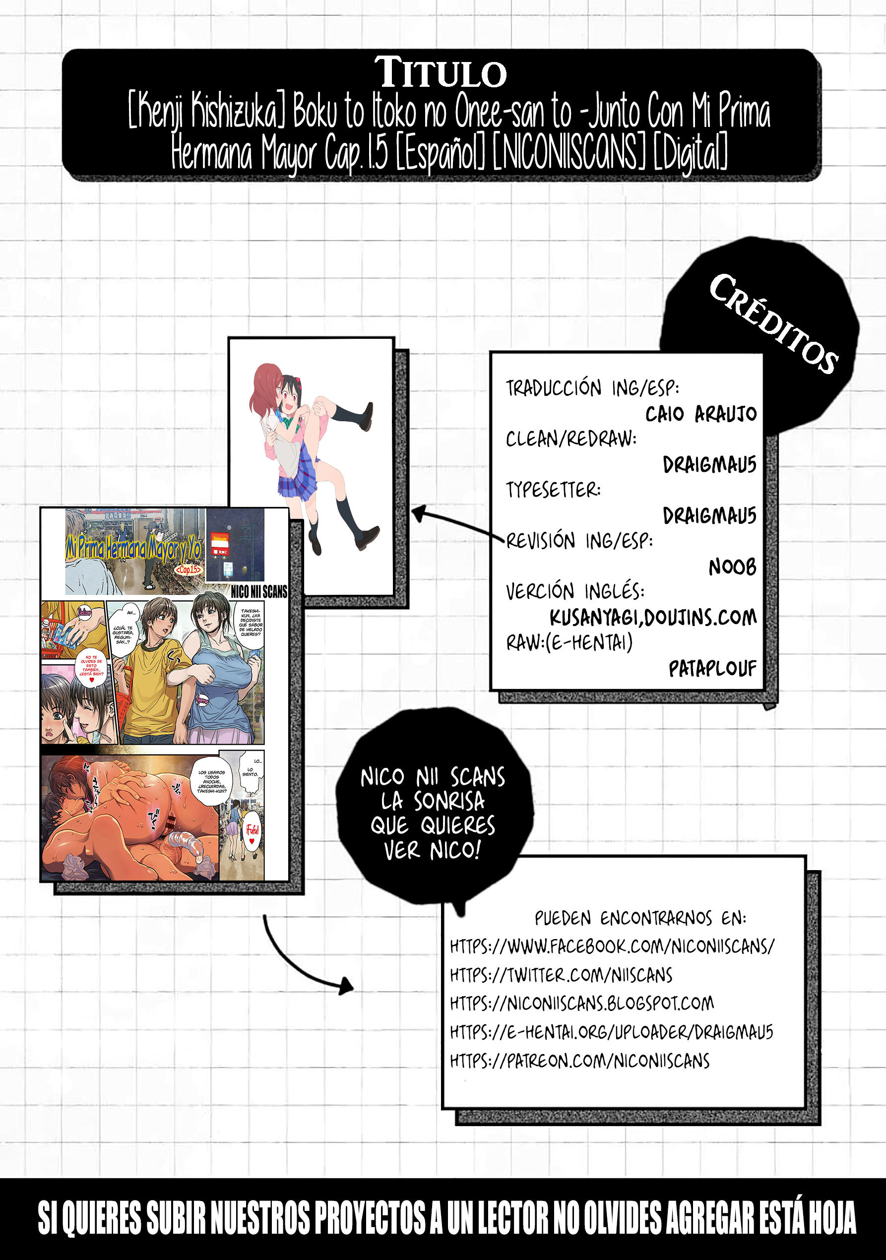 ぼくと糸子のオネさんと-純人コンミプリマ市長Cap.01-01.5