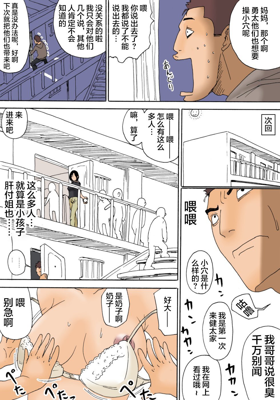 さて、もう好きではありません！