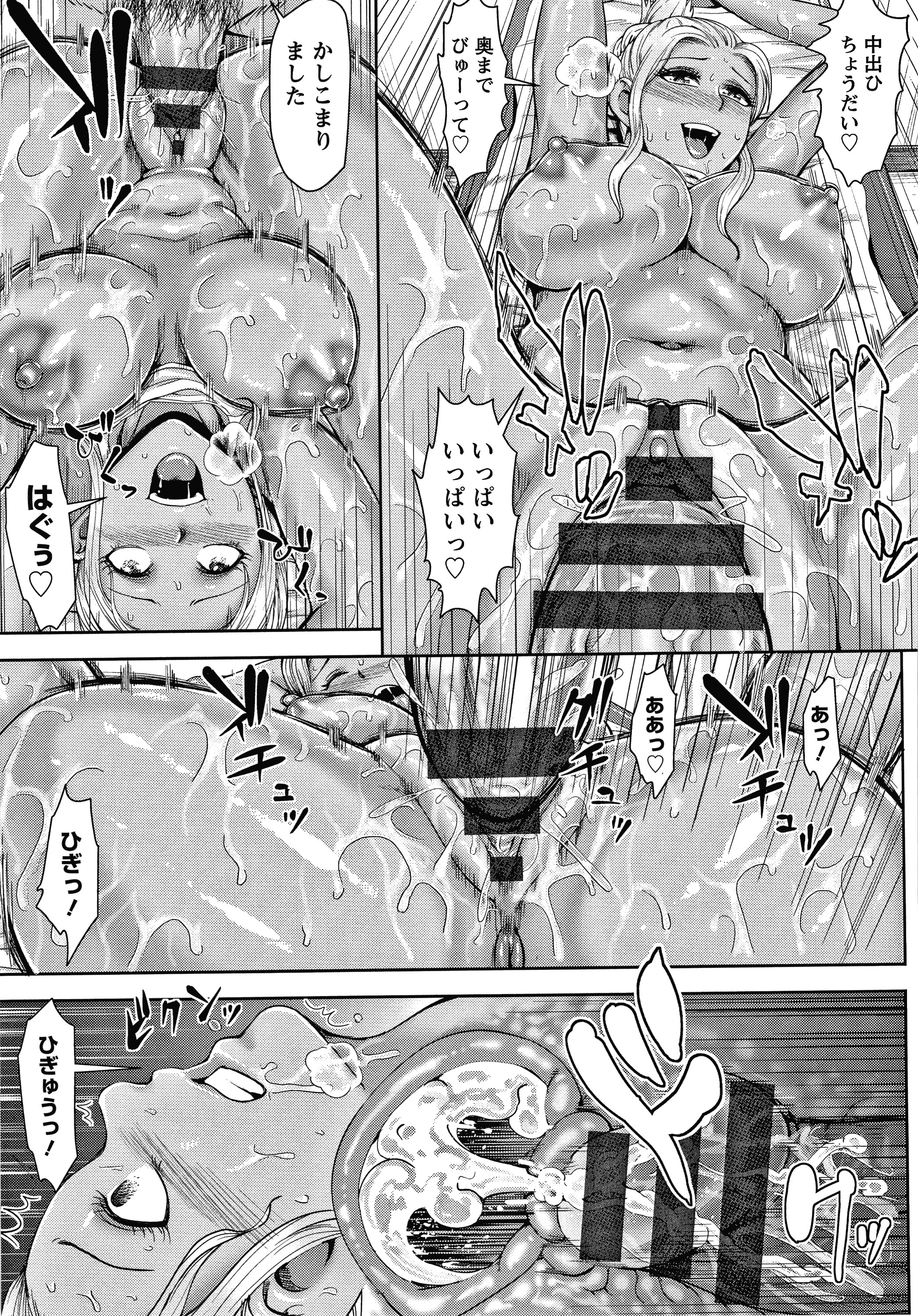 チョコ隷奴 チョコ隷奴