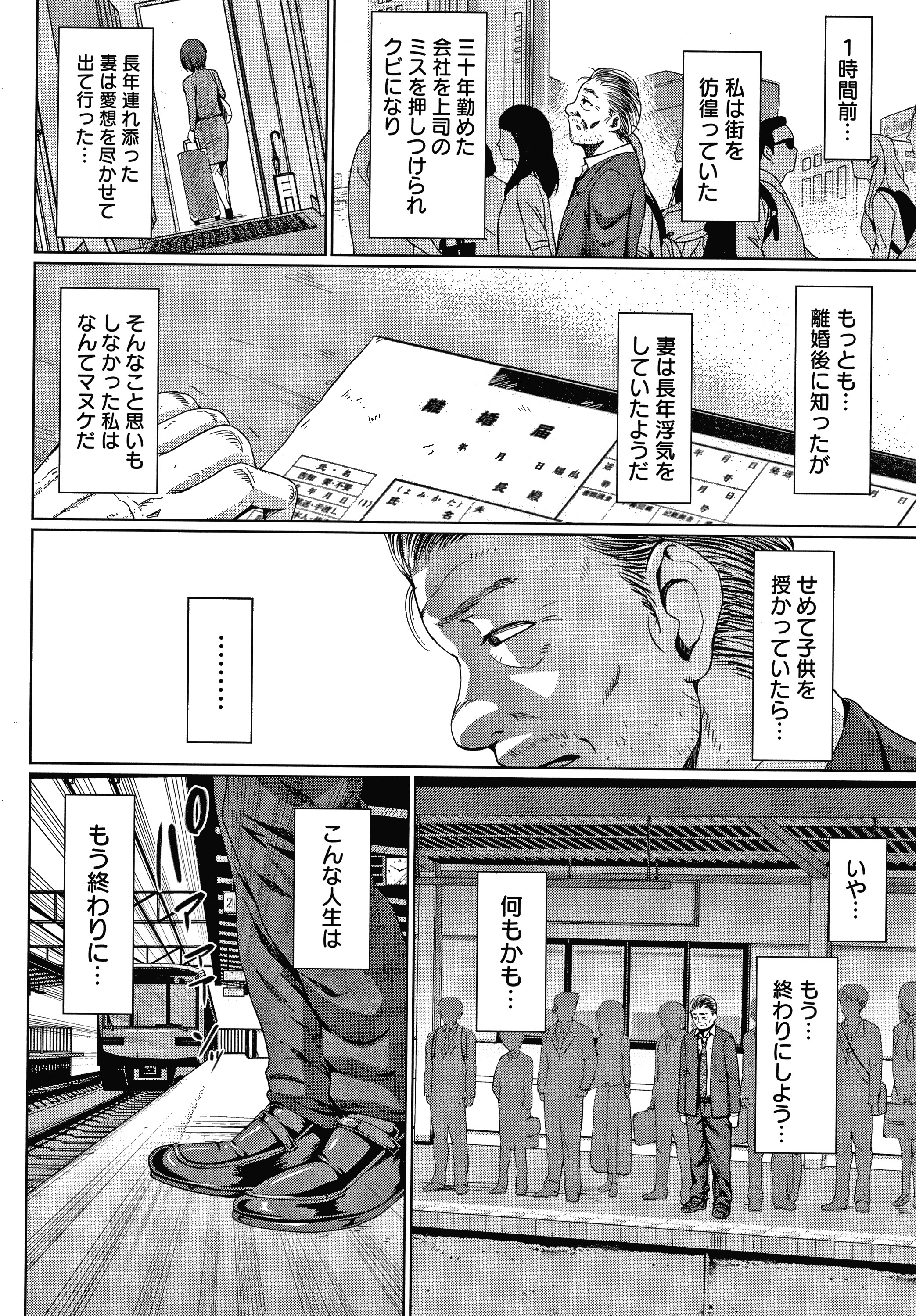 チョコ隷奴 チョコ隷奴