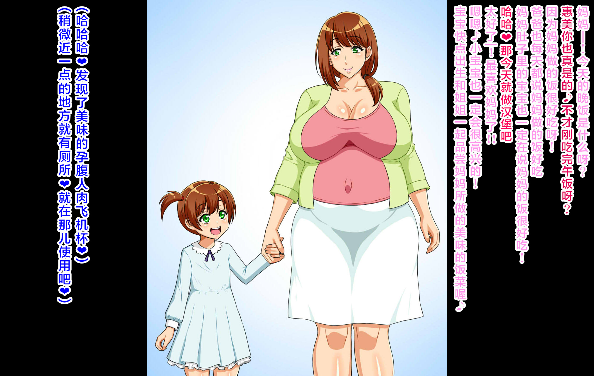 ナンデモイイナリサイミン第1话[中国語]【不可视汉化】