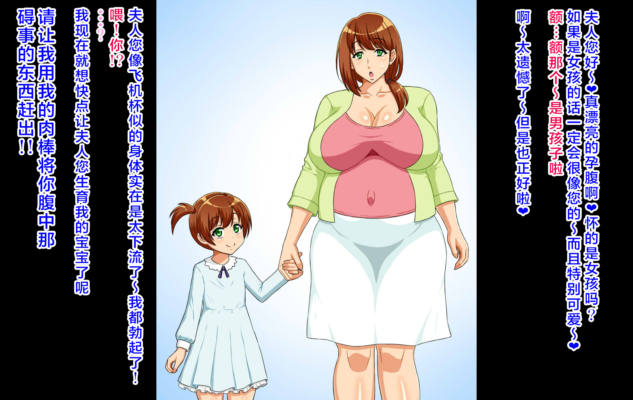 ナンデモイイナリサイミン第1话[中国語]【不可视汉化】