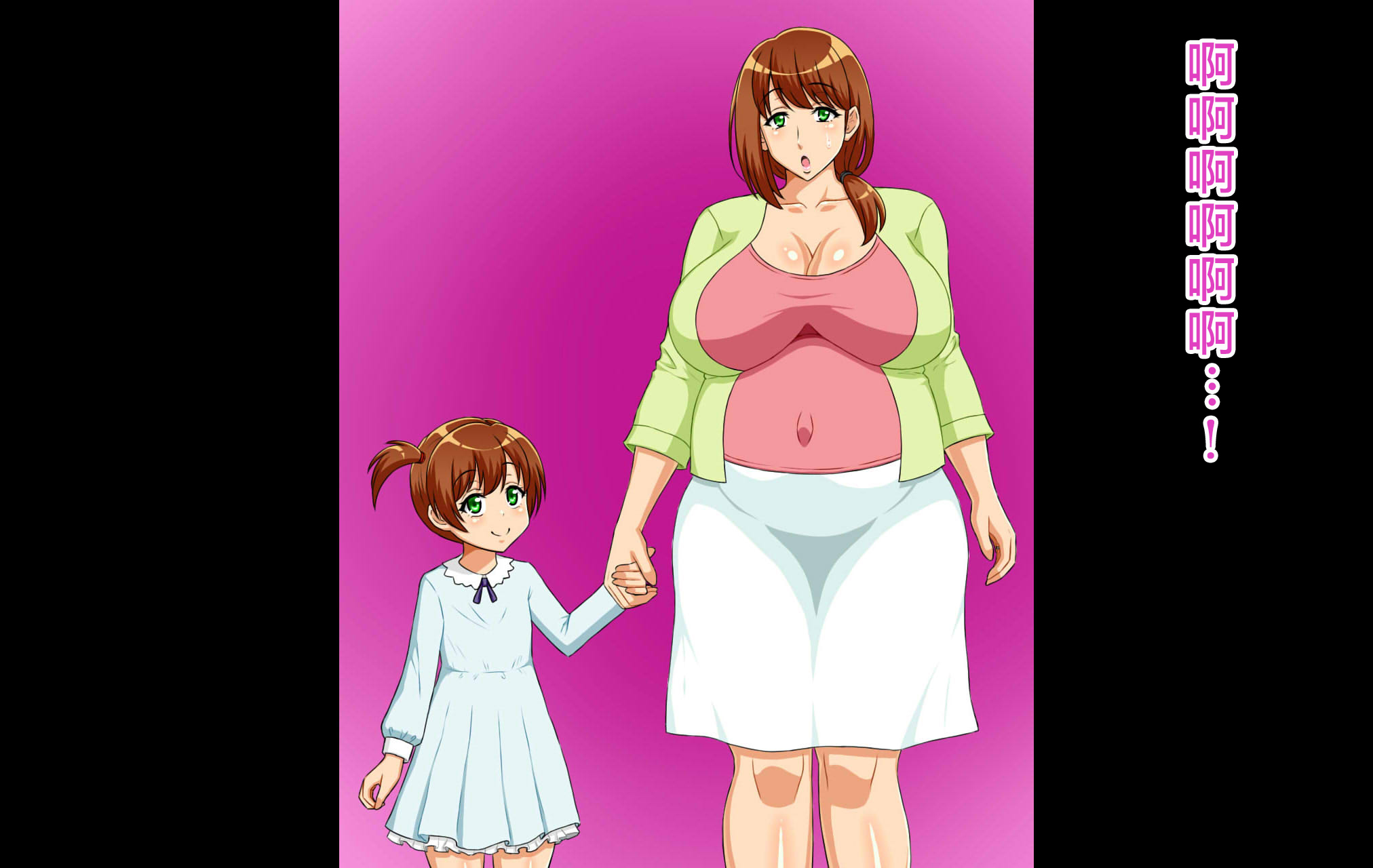 ナンデモイイナリサイミン第1话[中国語]【不可视汉化】