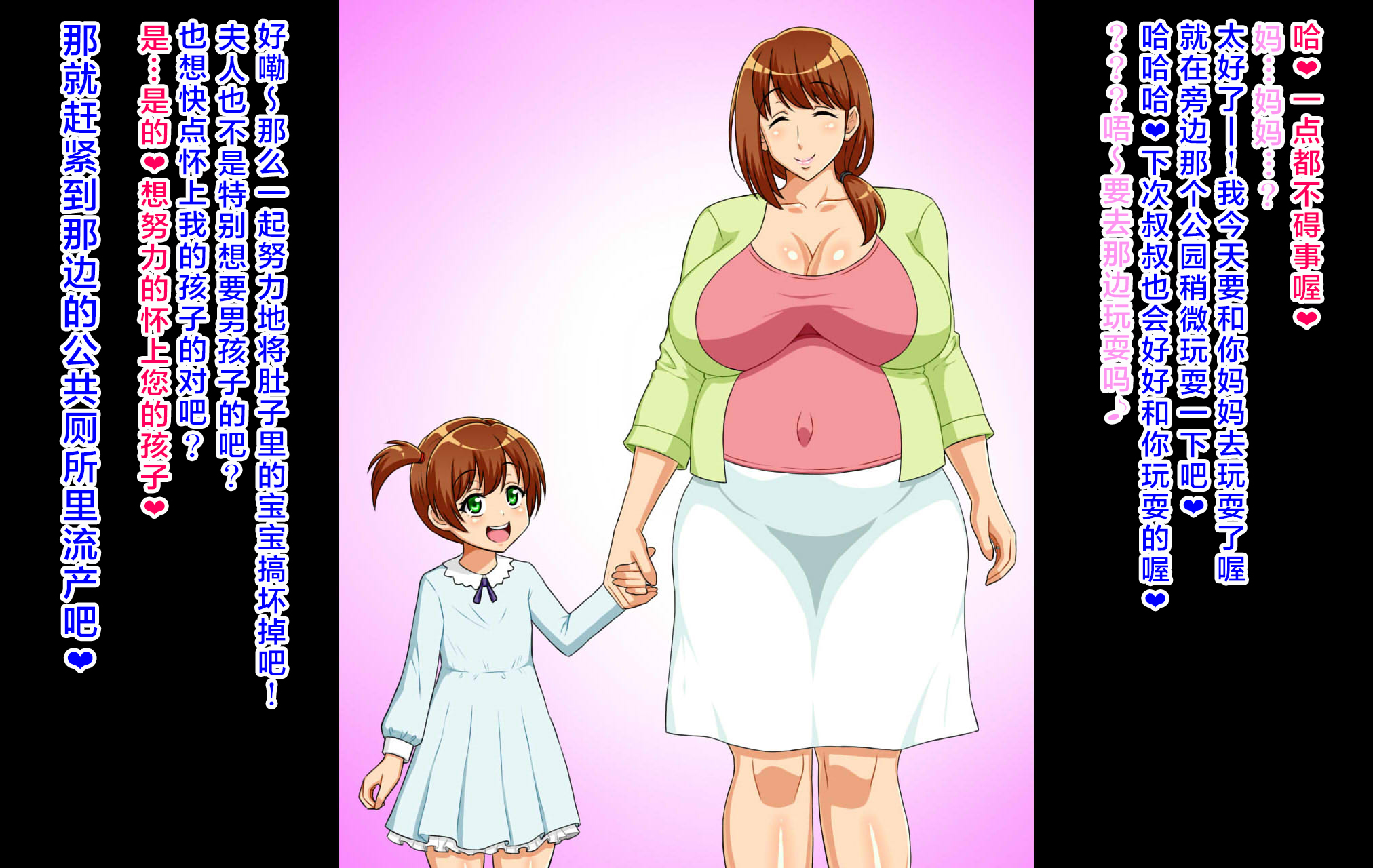 ナンデモイイナリサイミン第1话[中国語]【不可视汉化】