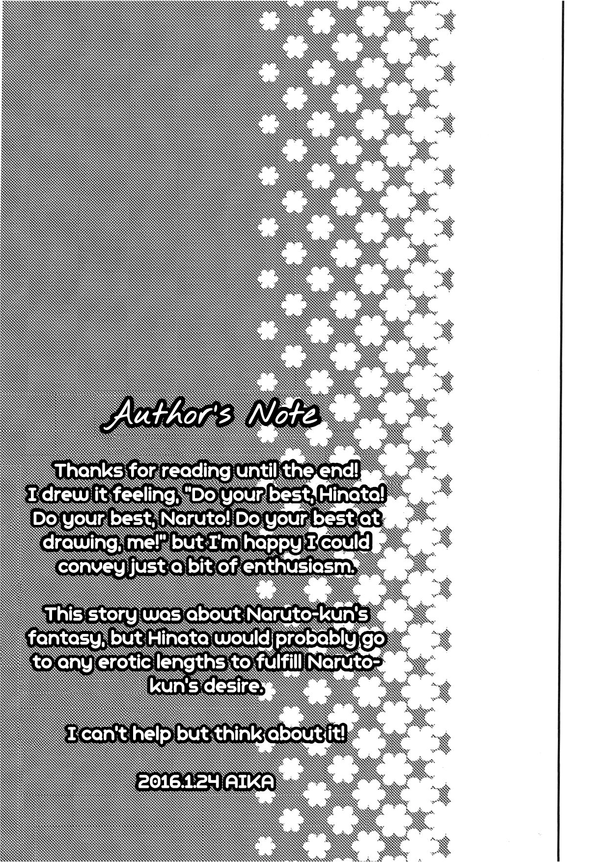 NARUTO-ナルト-くんそれは私があなたにノーと言うことは不可能です