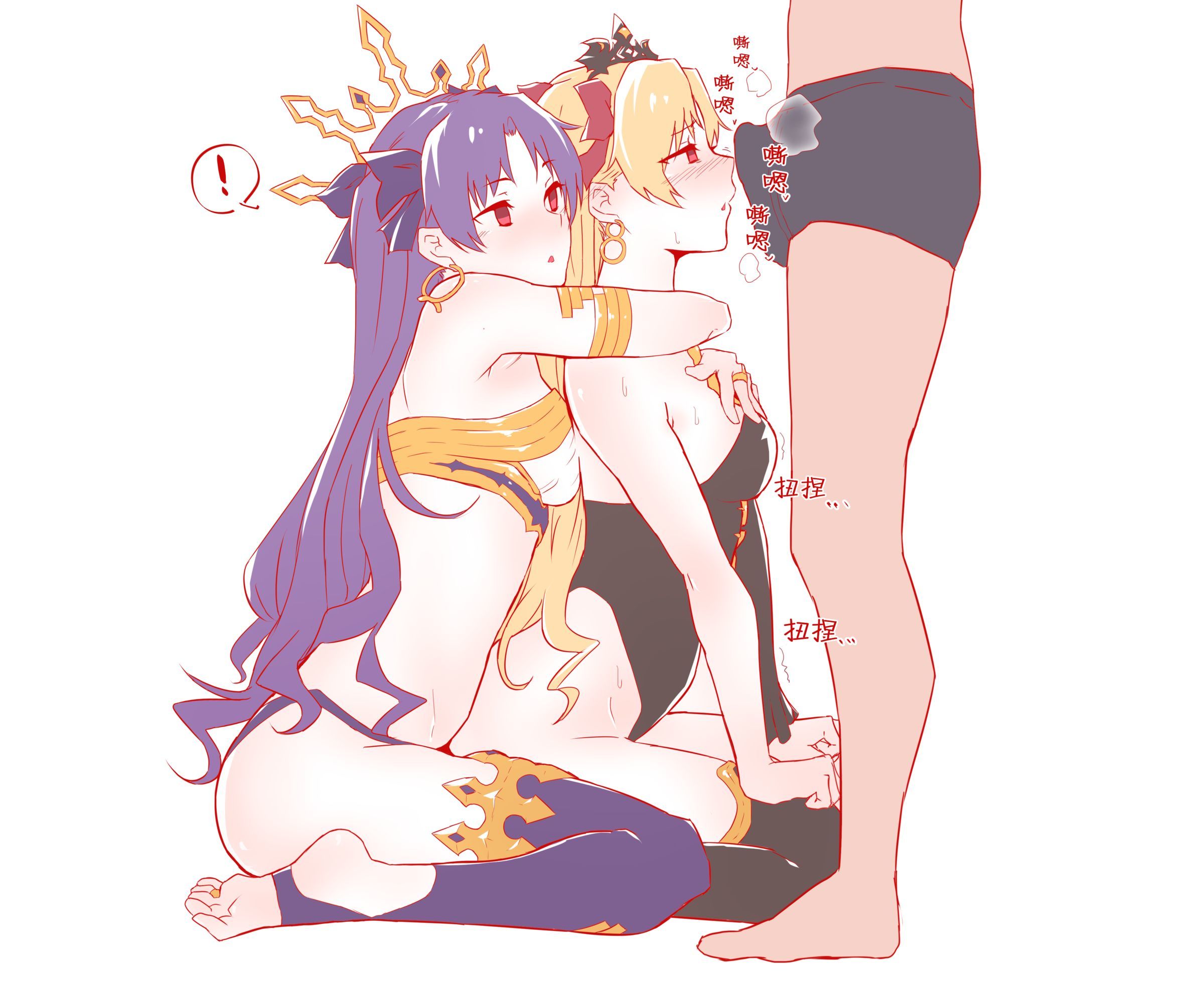Onatissue Damegami + Ish to Erechan Onatissue Damegami + Ish to Erechan