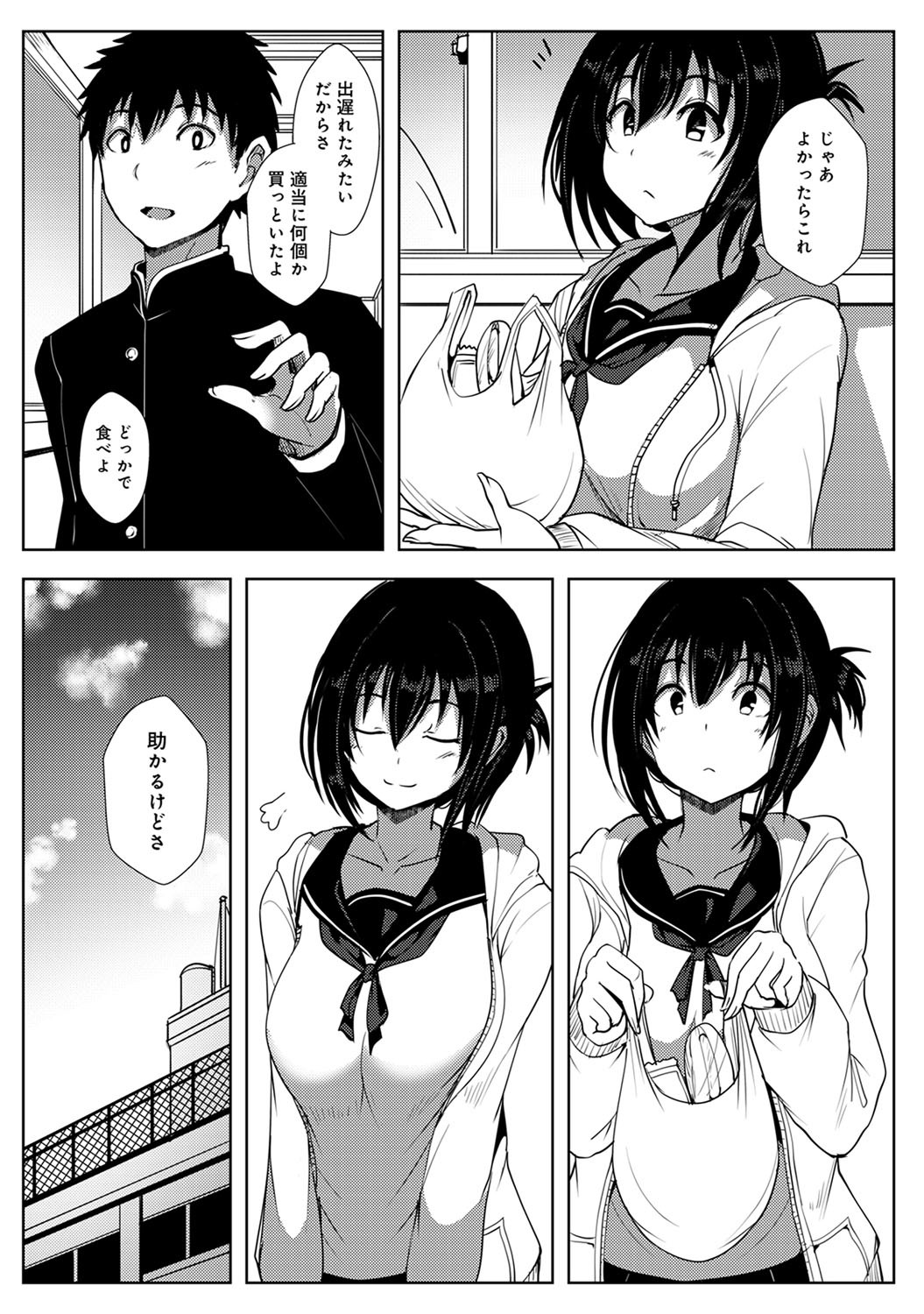 コミックアナンガランガVol。 64