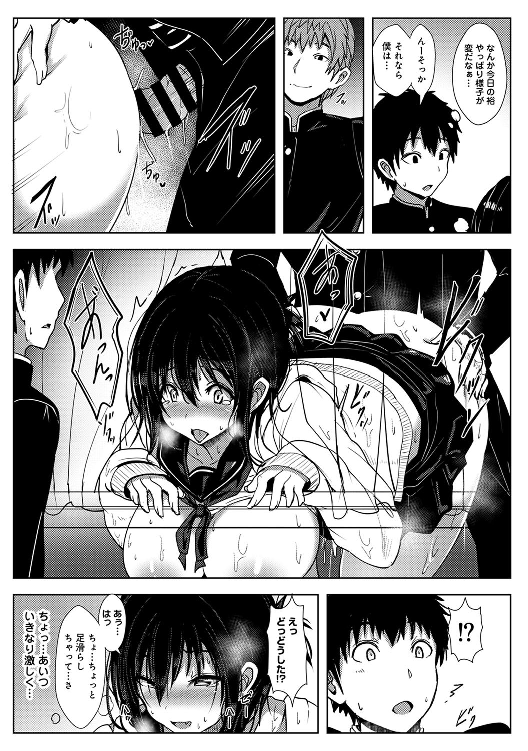 コミックアナンガランガVol。 64