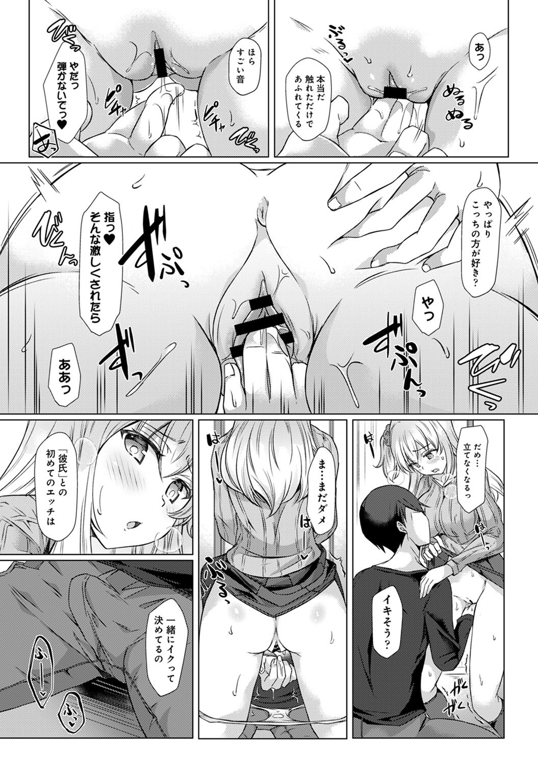 コミックアナンガランガVol。 64